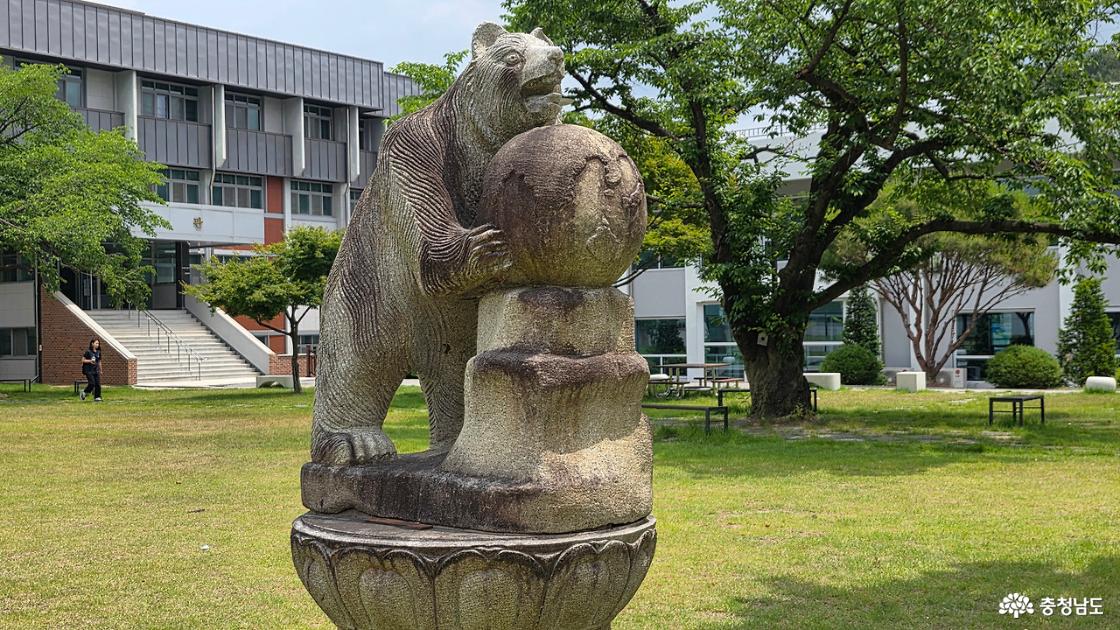 공주교육대학원