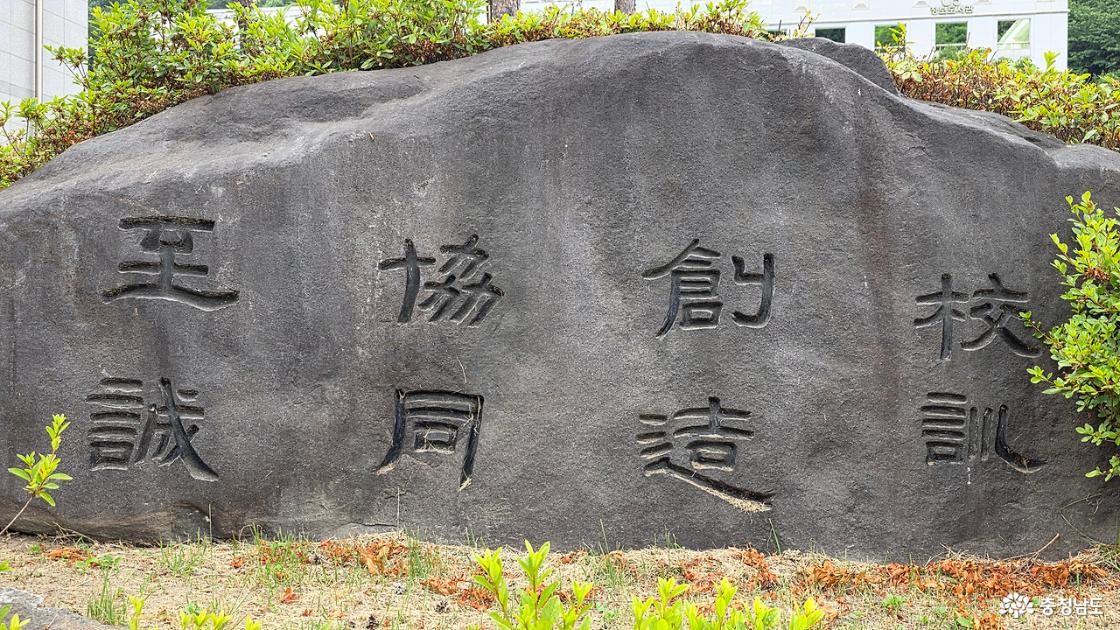 공주교육대학원