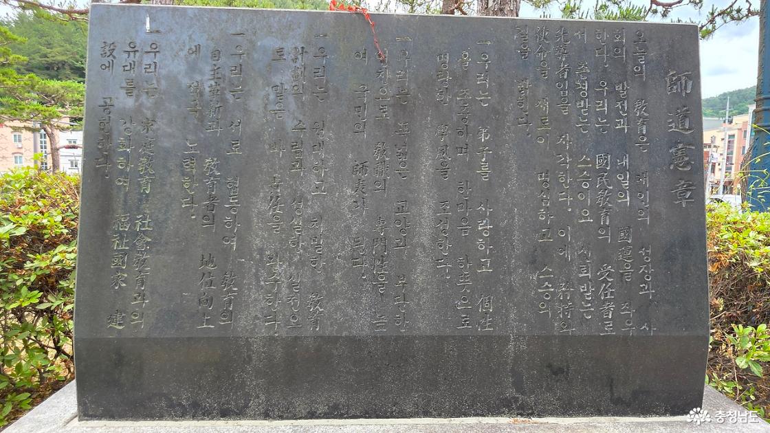 공주교육대학원