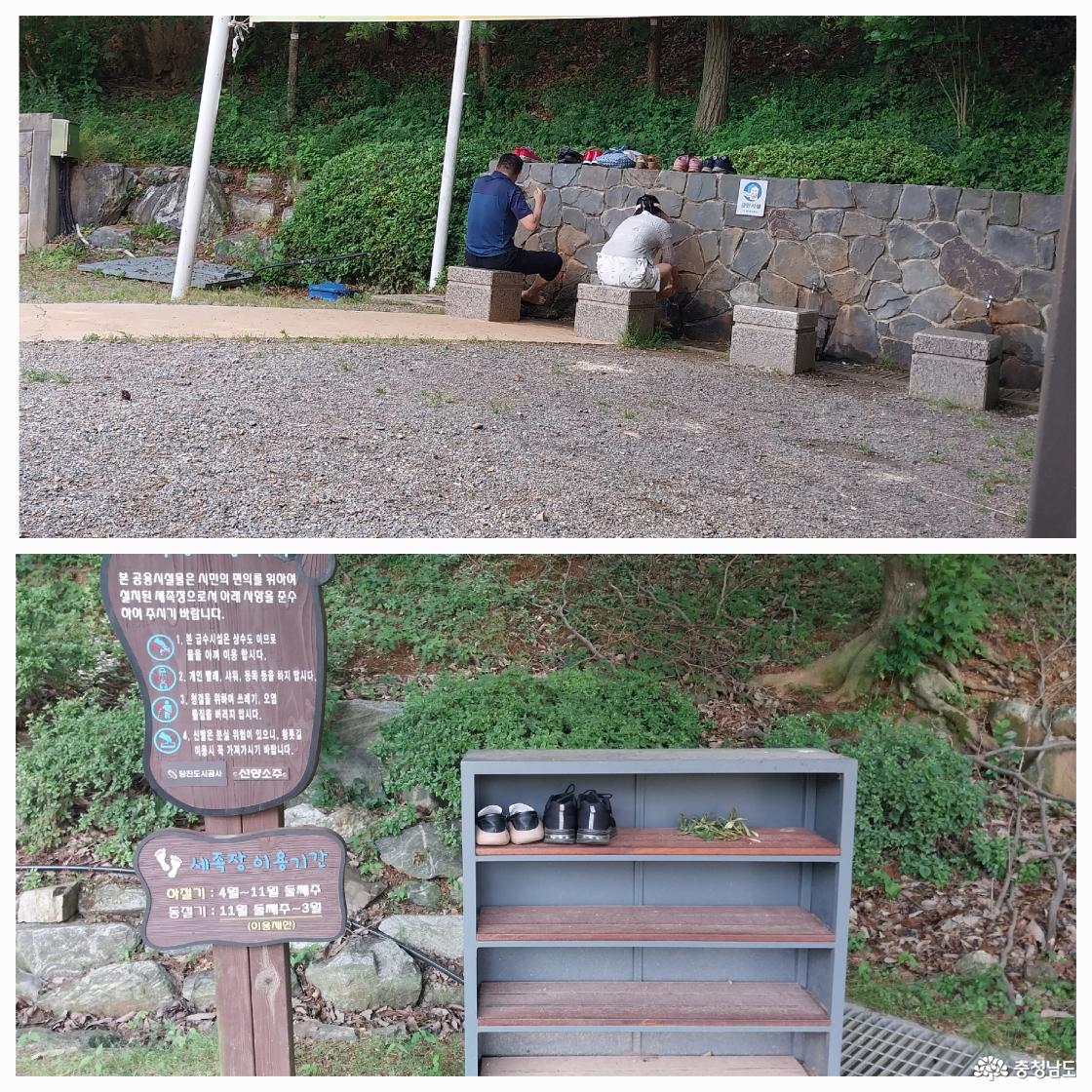 세족장과 신발장