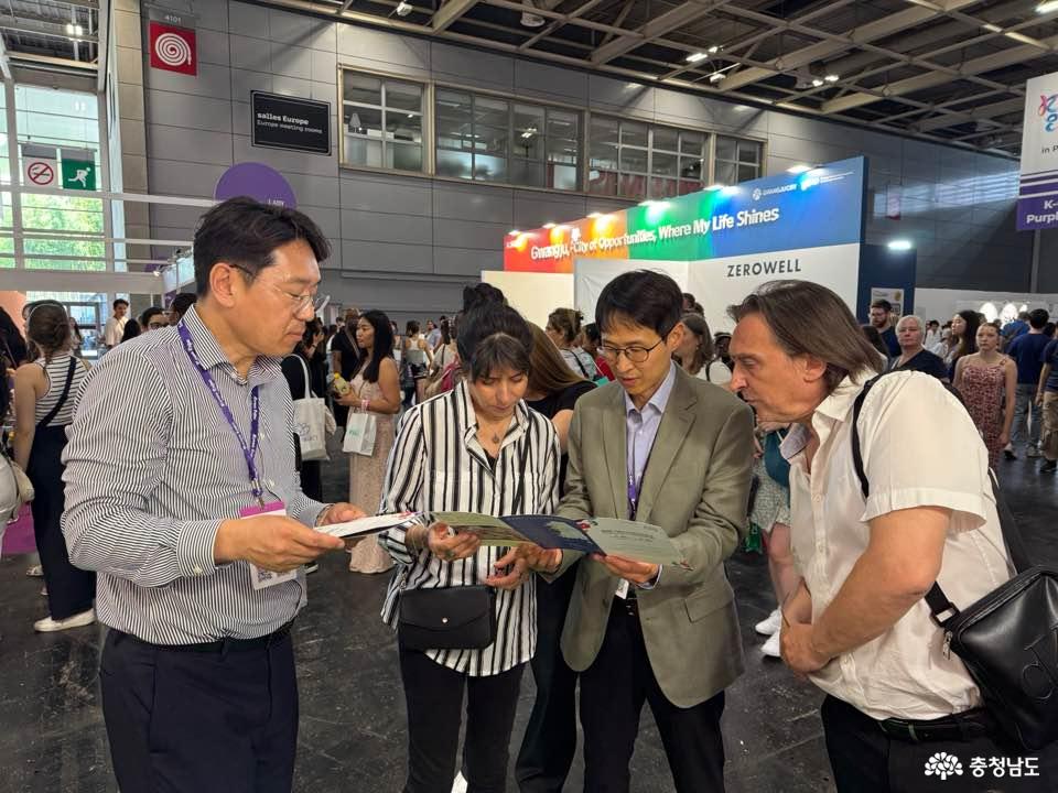 태안국제원예치유박람회조직위 프랑스 박람회 참가