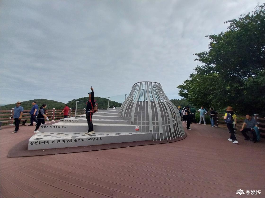 수목원 전망대