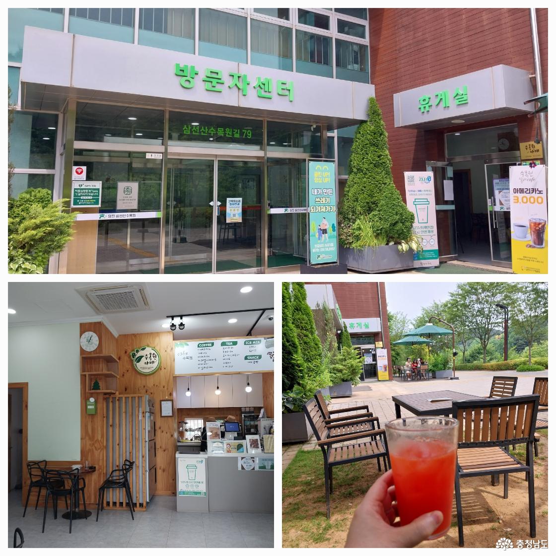 방문자 센터