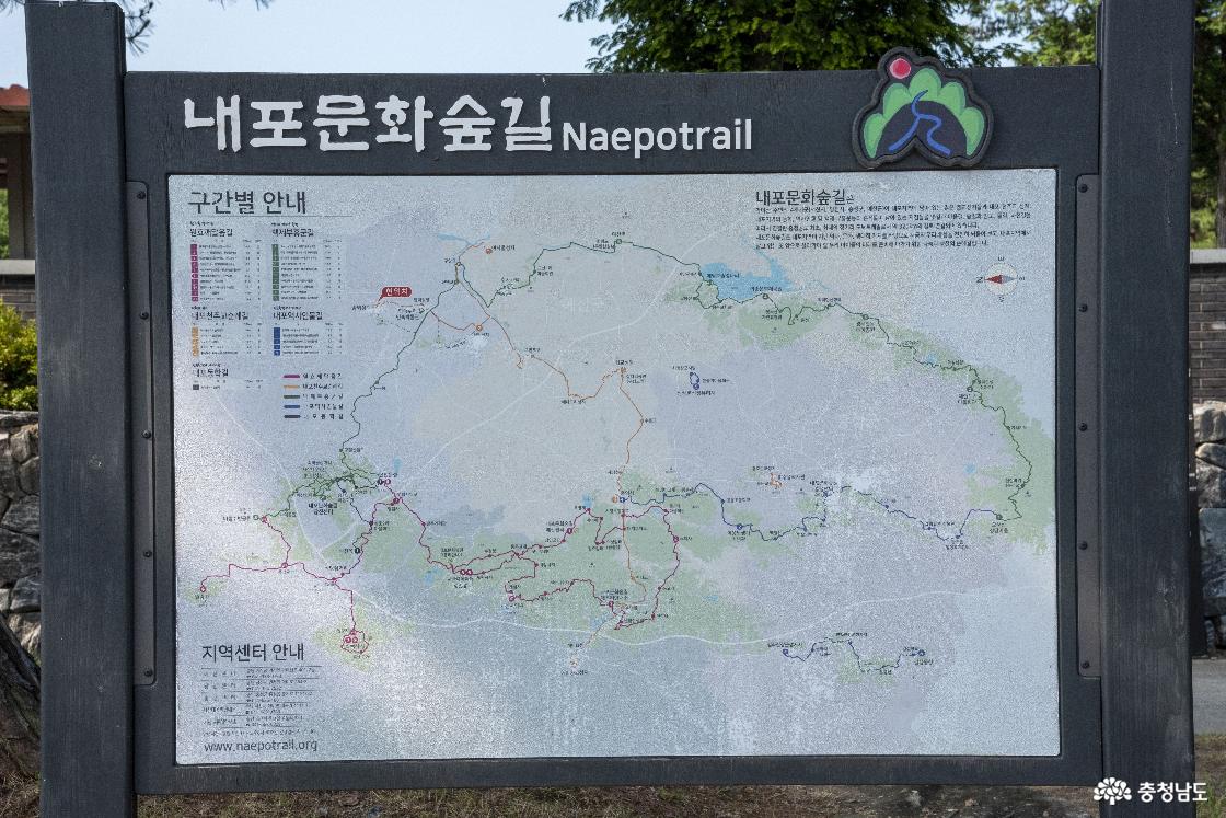 내포문화숲길 지도