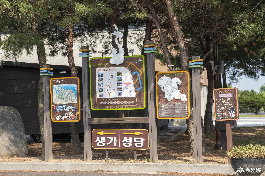 방향 안내판