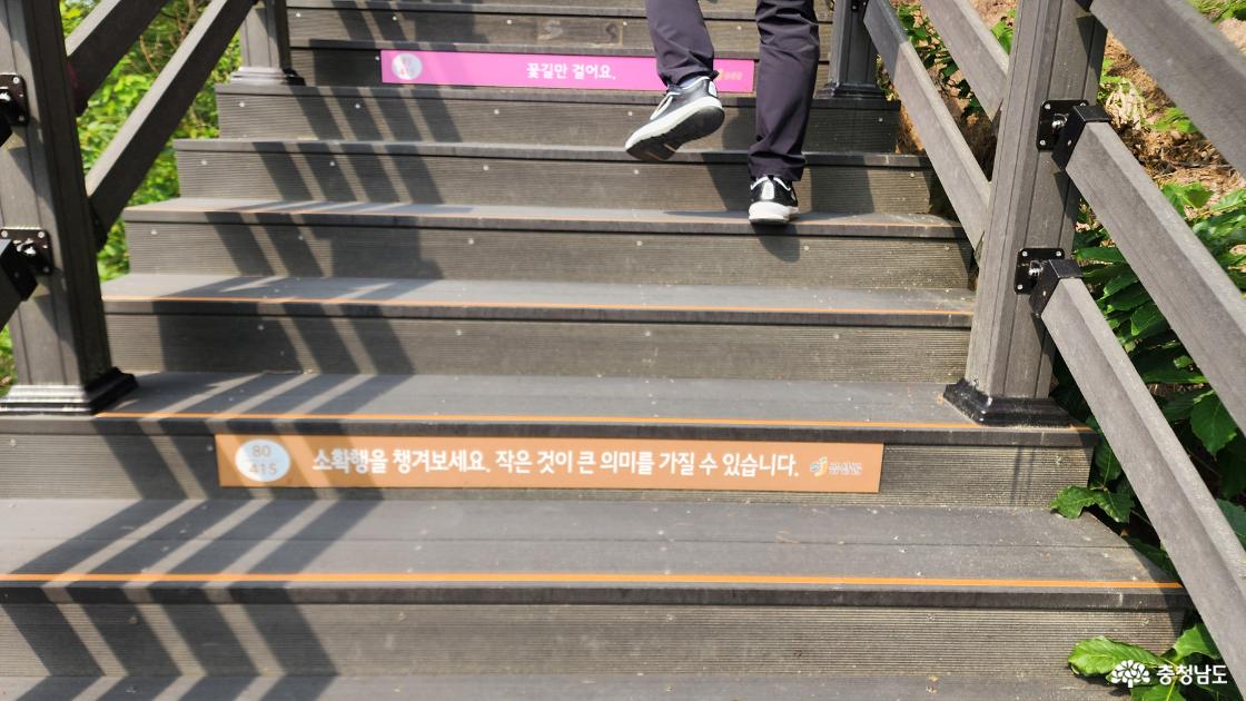 계닩에 써 있는 문구