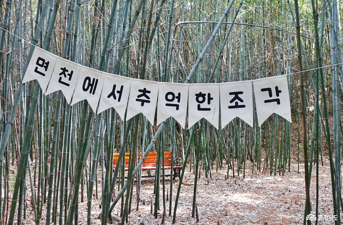 면천 동네 한 바퀴