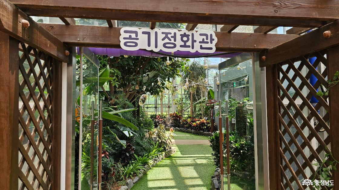 공기정화관 입구