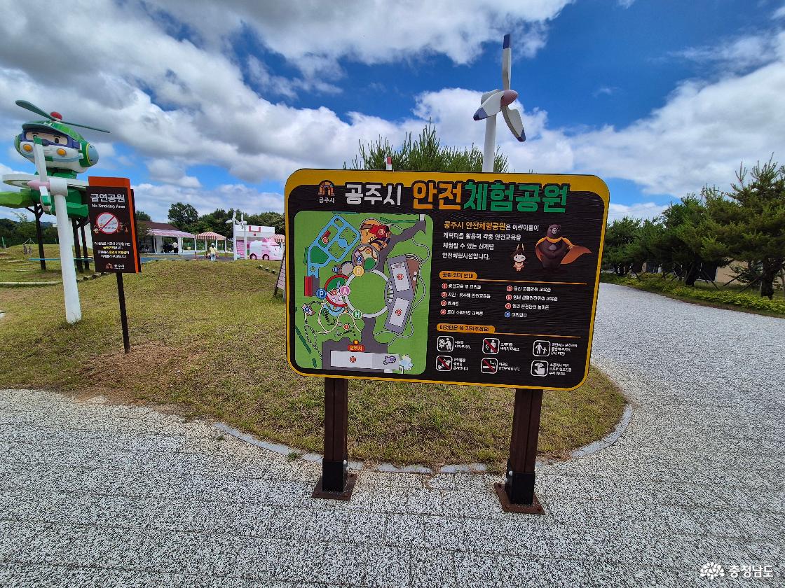 바깥 놀이터입니다