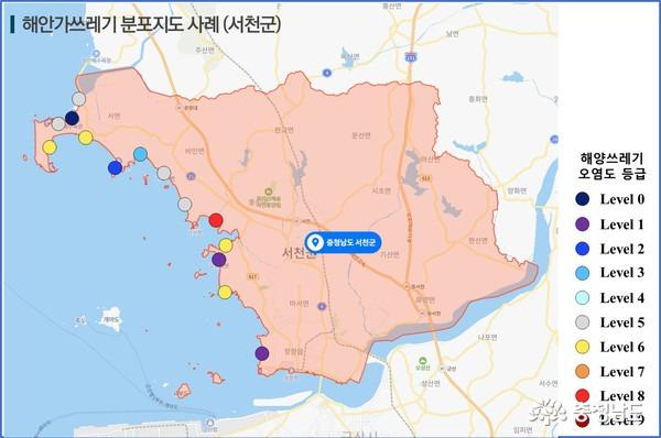 [해양쓰레기 분포현황 조사]