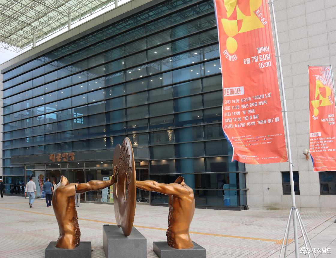 당진문학제