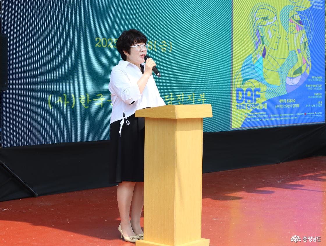 당진문학제