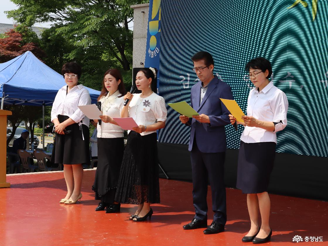 당진문학제