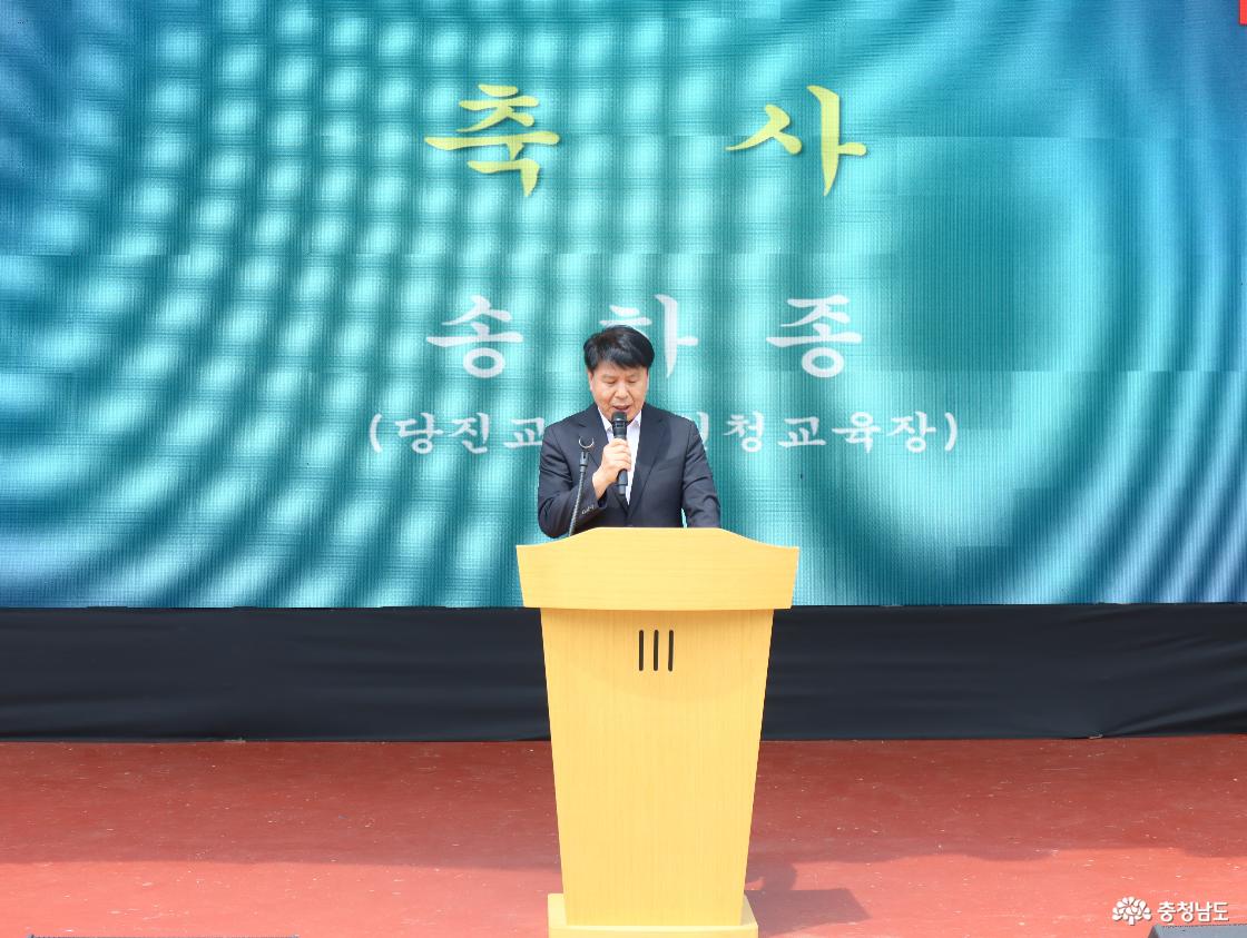 당진문학제