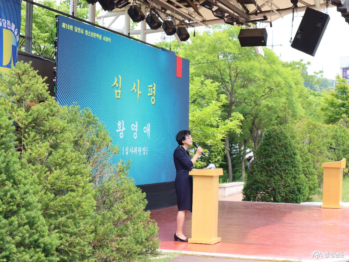 당진문학제