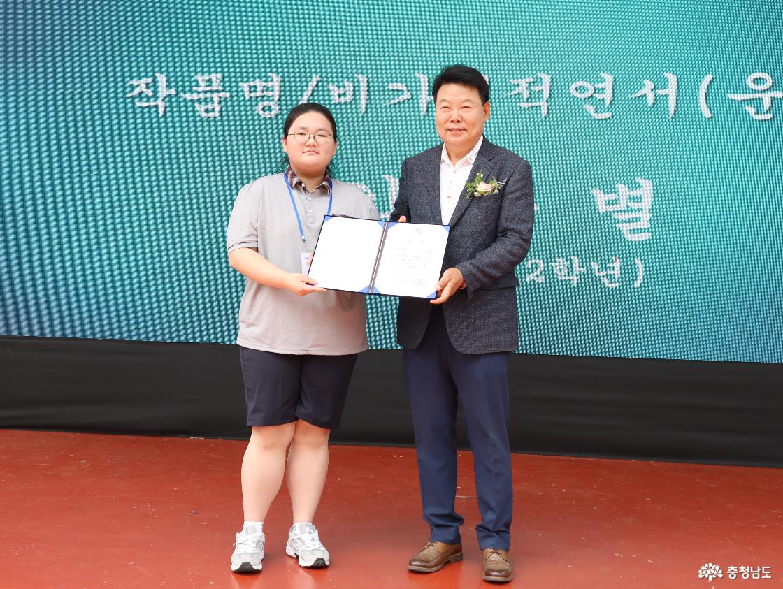 제