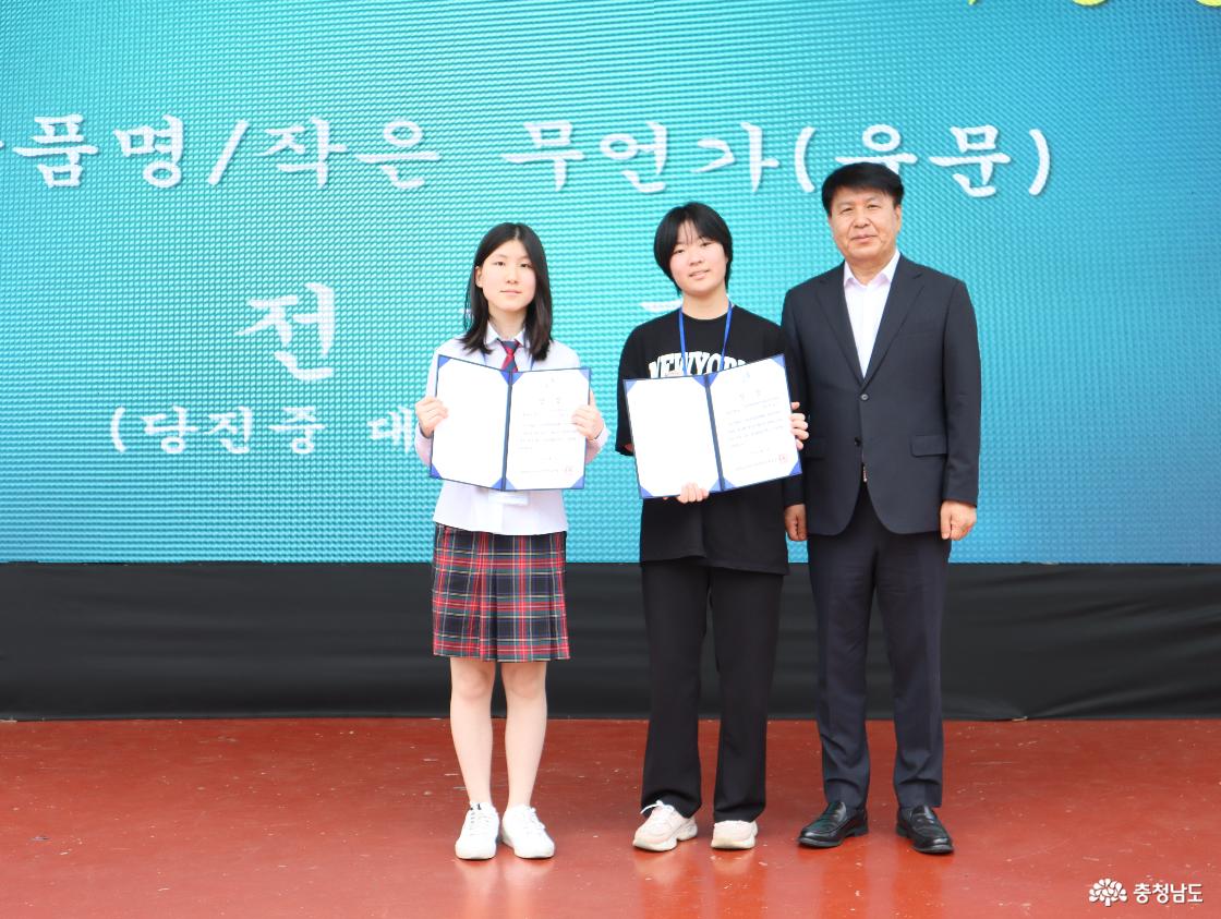 당진문학제