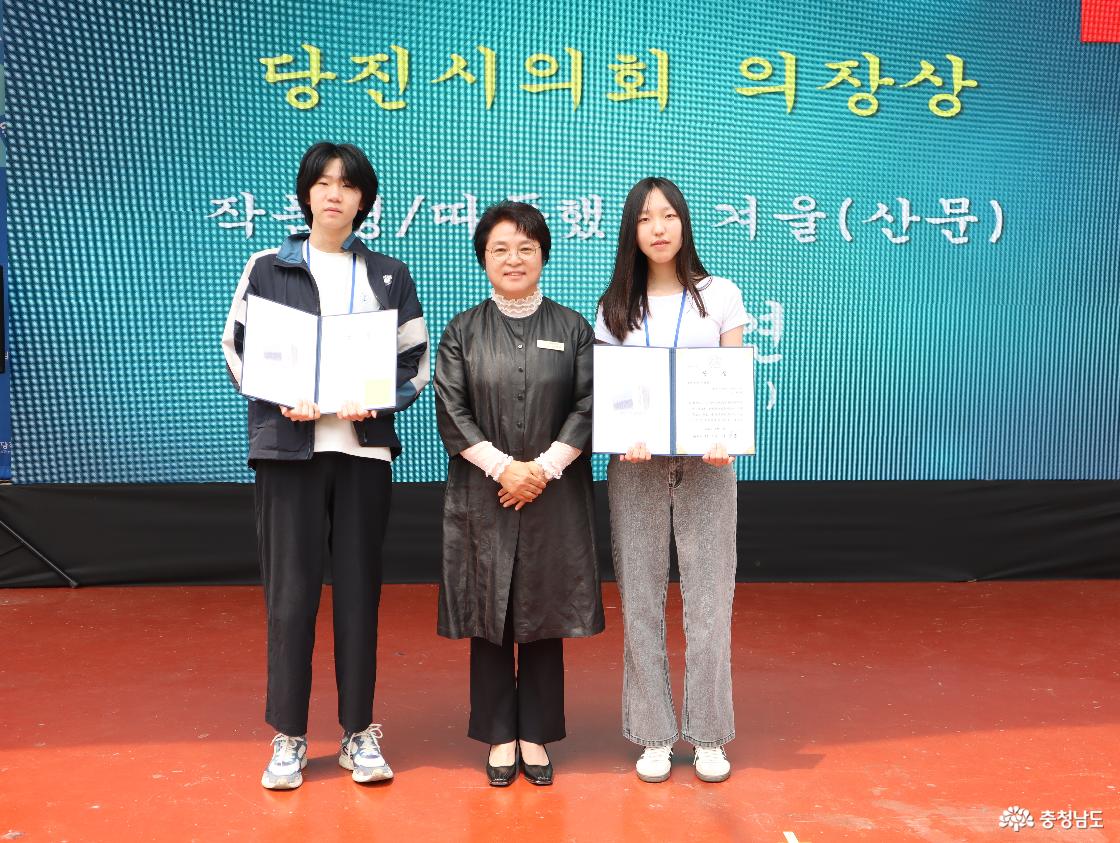 당진문학제