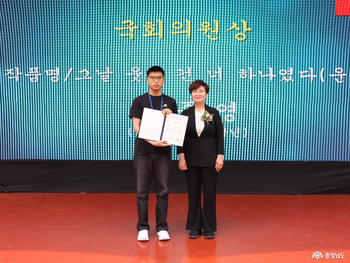 당진문학제