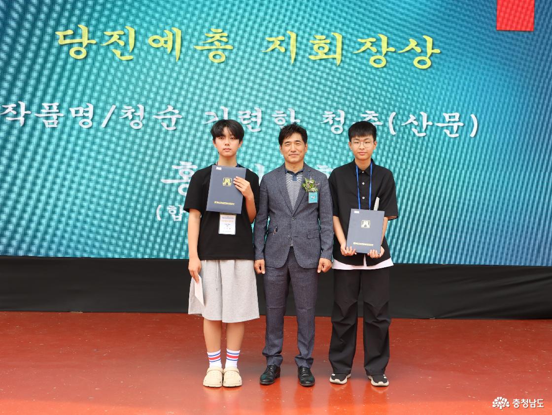 당진문학제