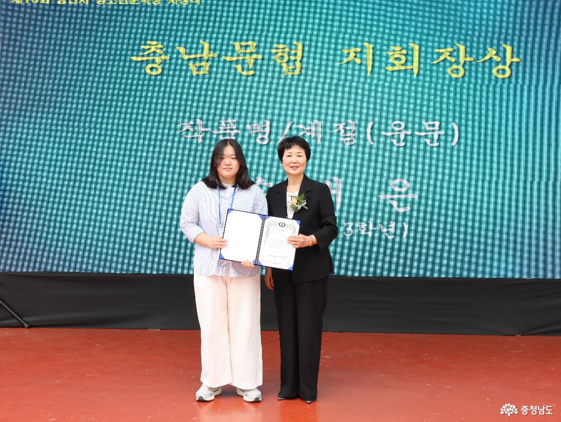 당진문학제
