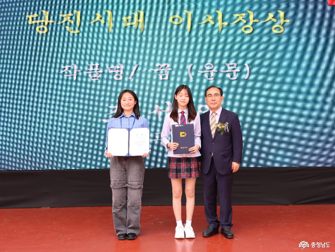 당진문학제당진문학제
