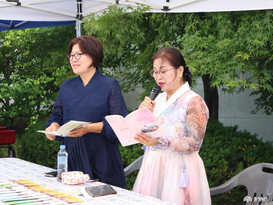 당진문학제