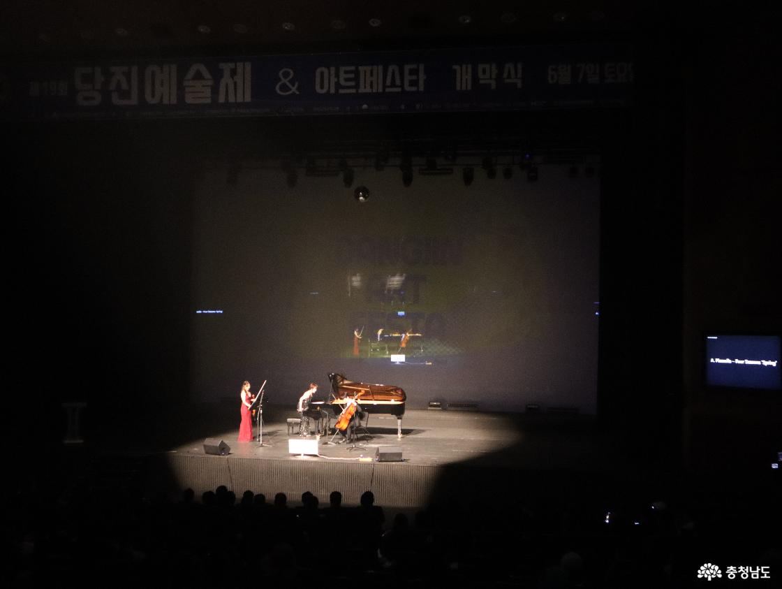 당진문학제