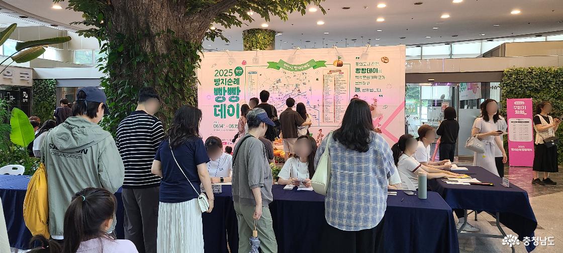 북적이는 빵지순례권 배부처