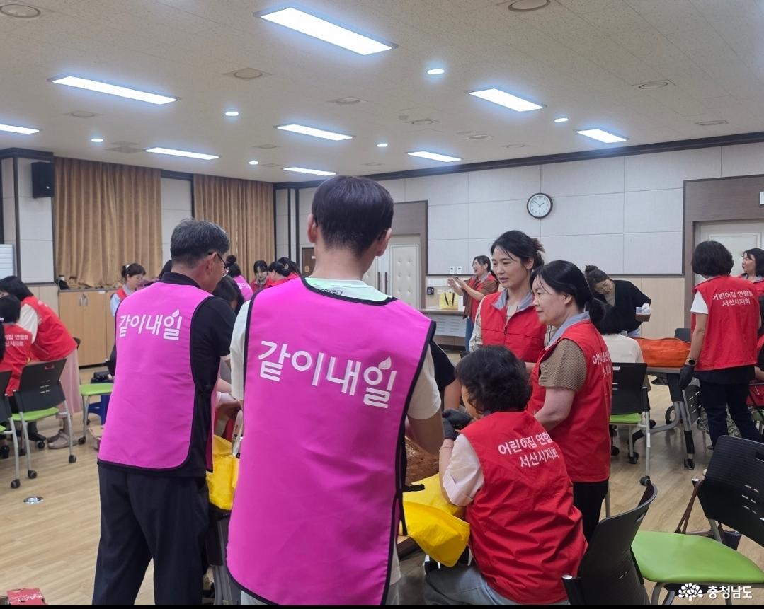 EM흙공 만드는 모습