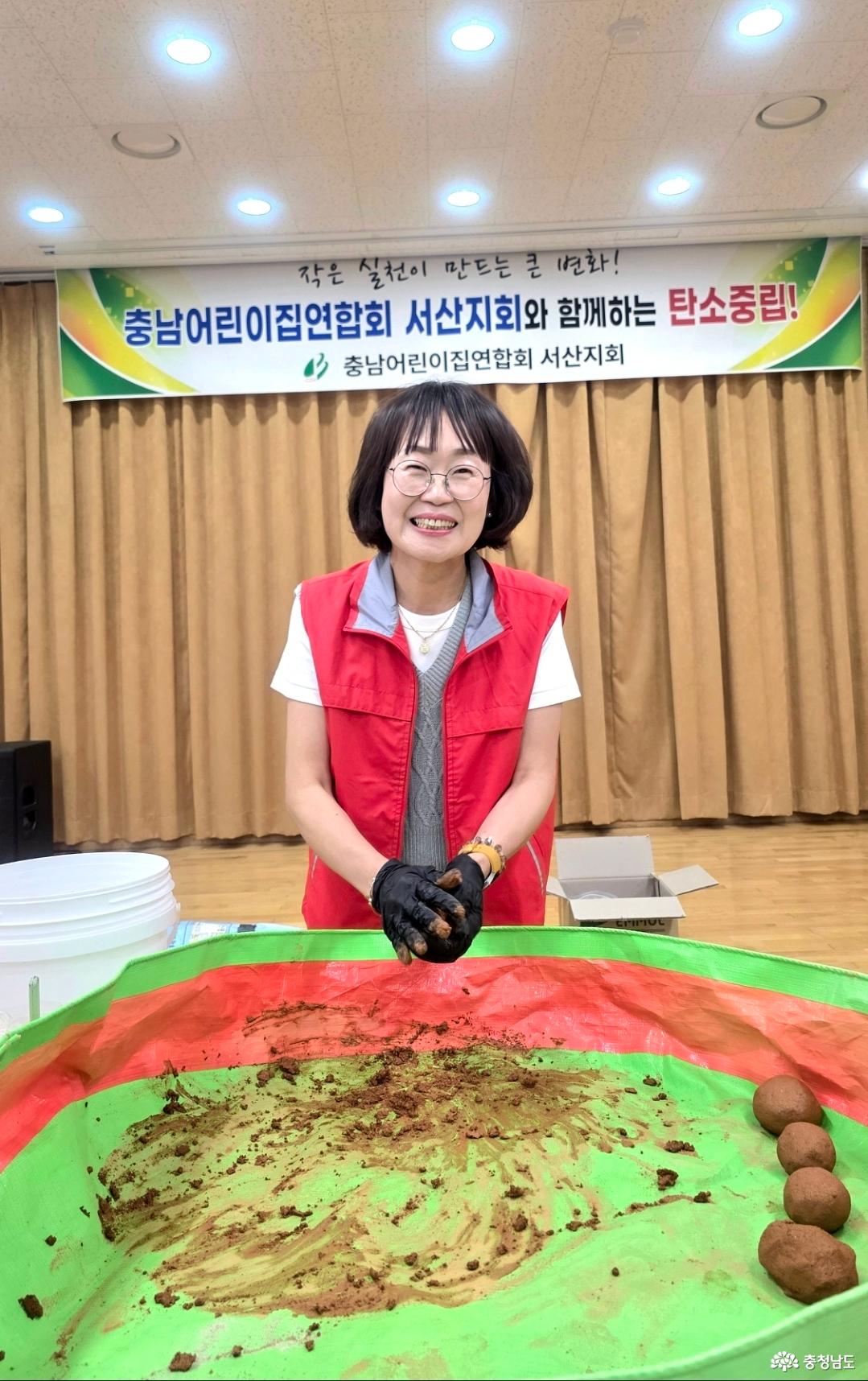 양미희 지회장님