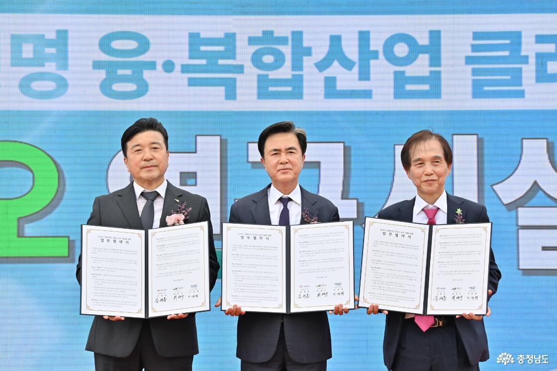 그린바이오