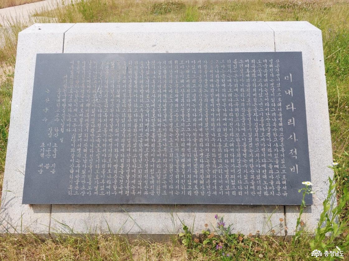 사적비
