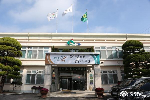충남 갯벌생태계 복원사업 계획