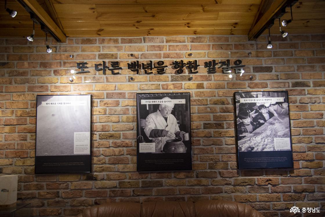 가업이 적혀 있는 벽면 인테리어