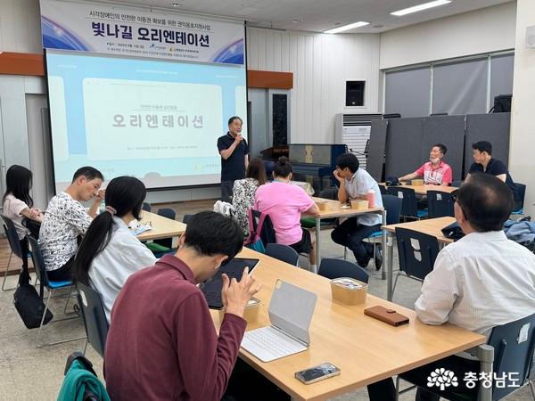 “시각장애인의 이동권은 인간다운 삶을 위한 기본권”