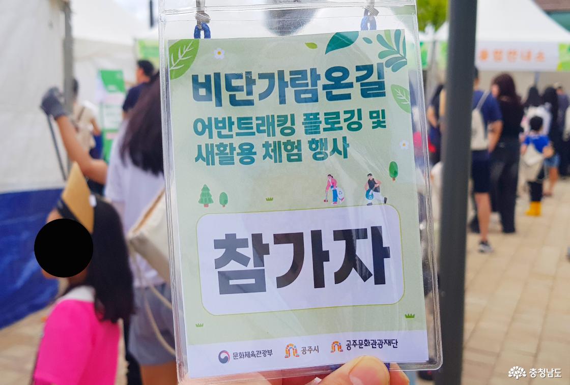 2025년 6월 14일(토) 오후 1시부터 참가신청자들의 등록 절차가 시작됐다.