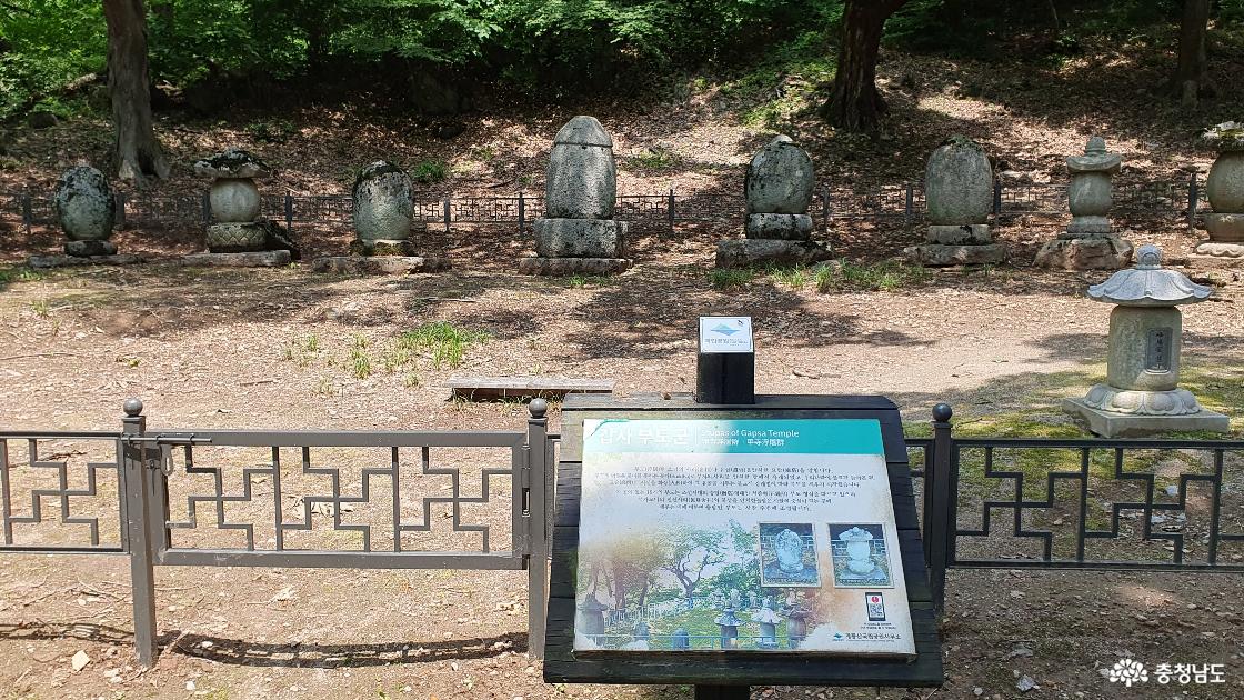 계룡산 갑사 입구, 부도군