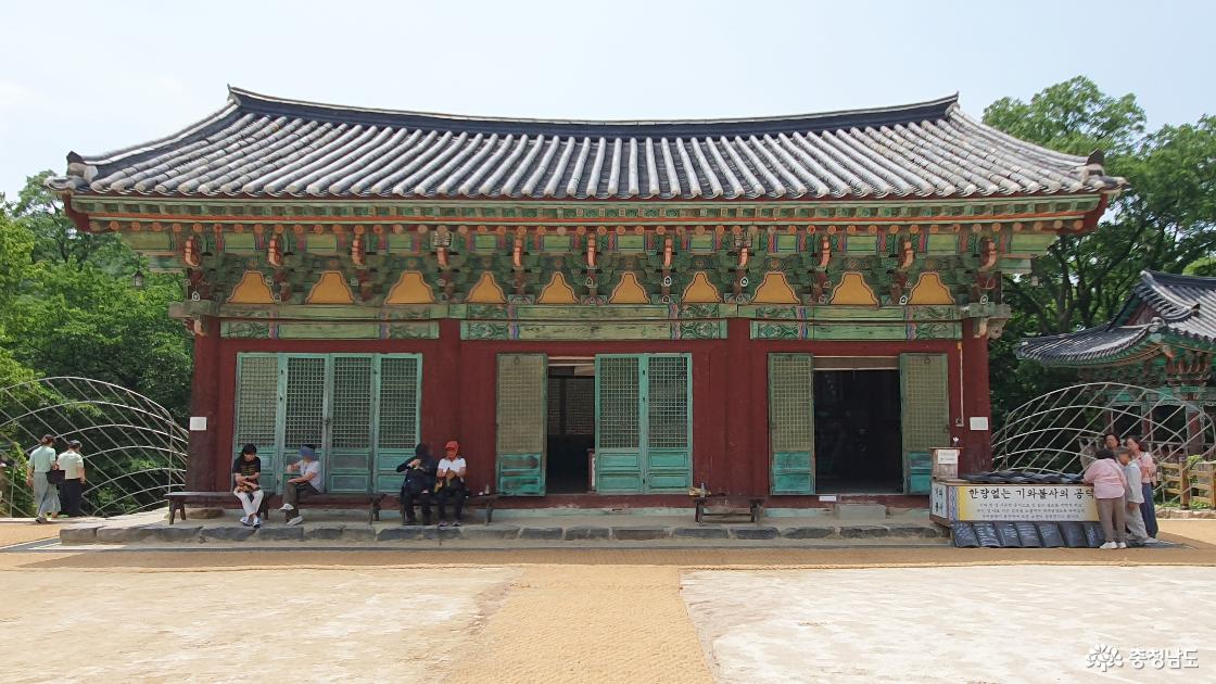 갑사 대웅전과 마주보는 곳의 강당