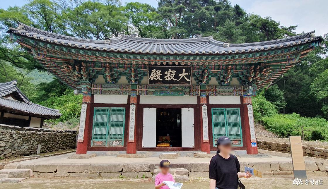 계룡산 갑사 대적전