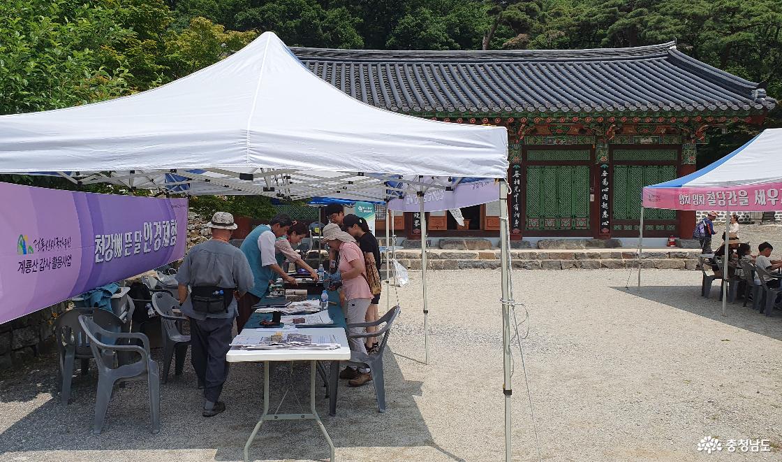 계룡산 갑사 관음전 앞마당에서 보물체험