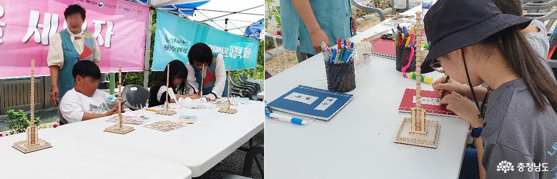계룡산 갑사 관음전 앞마당에서 보물체험