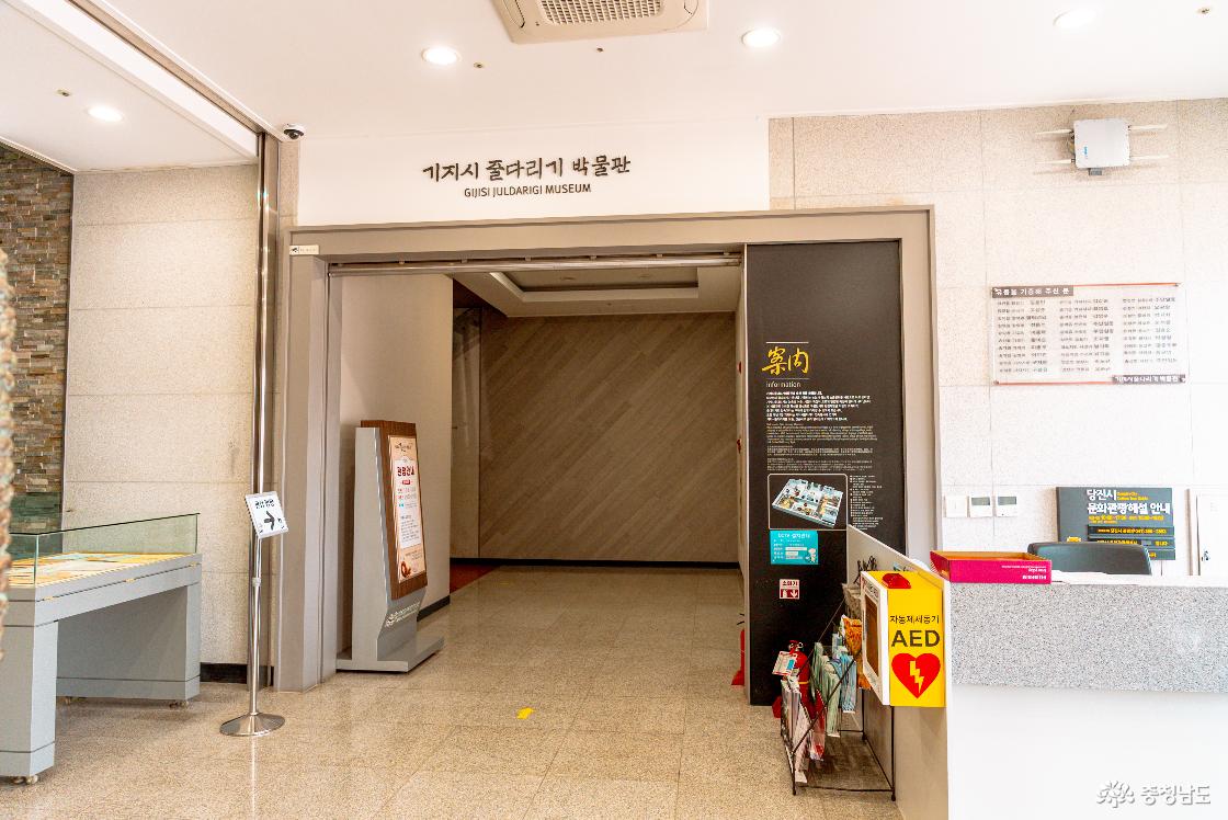 기지시 줄다리기 박물관 입구