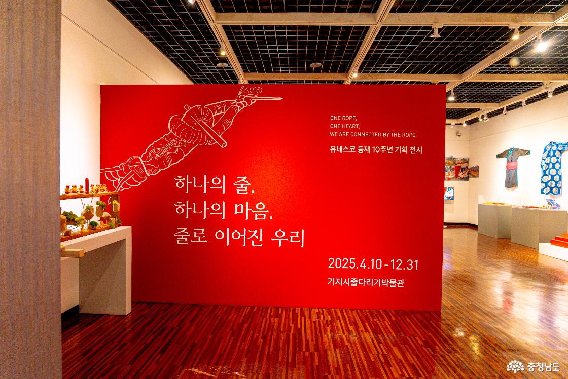 기획전시