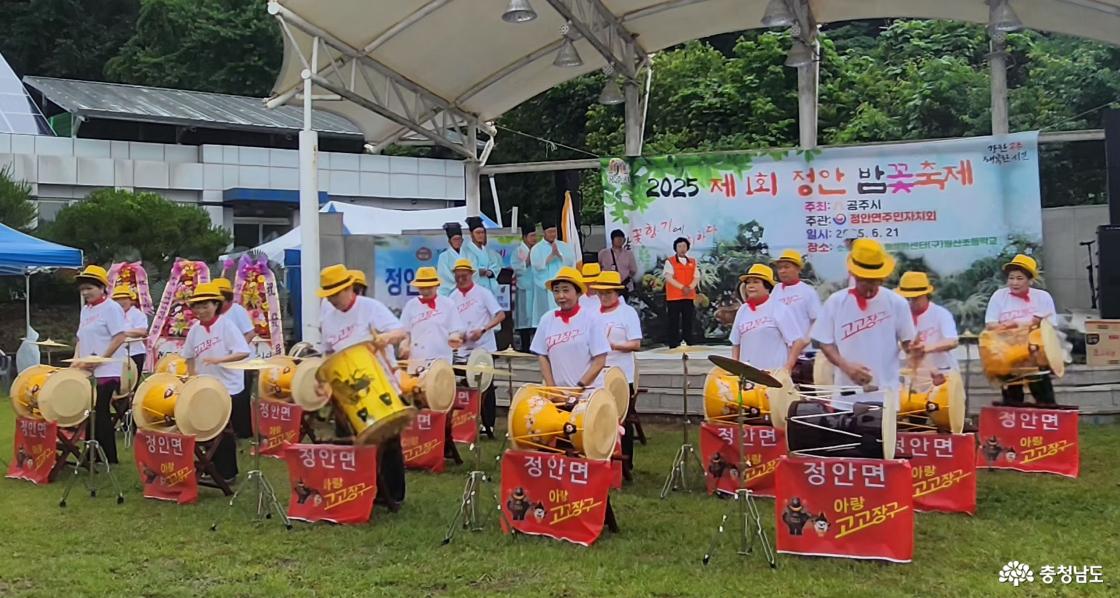 고고장구 식전공연