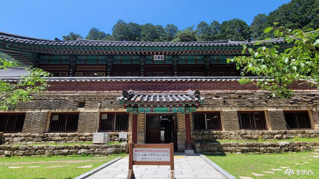 천년고찰 공주시 계룡산 동학사 숭가대학 실상선원. 동학사 현판이 걸려있다.