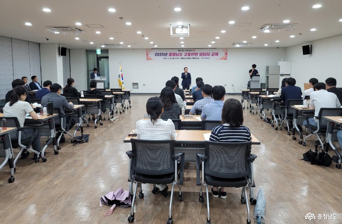 감사위원회 고충민원교육
