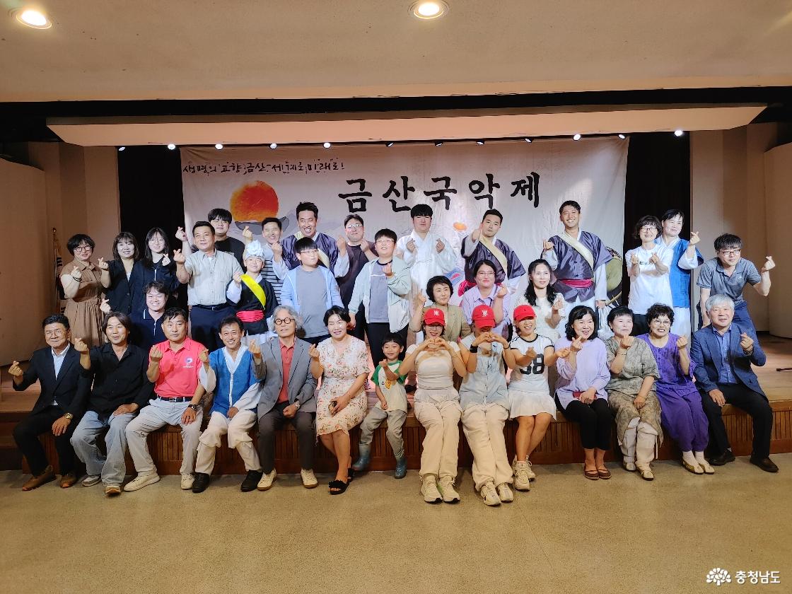 공연 후 단체사진 