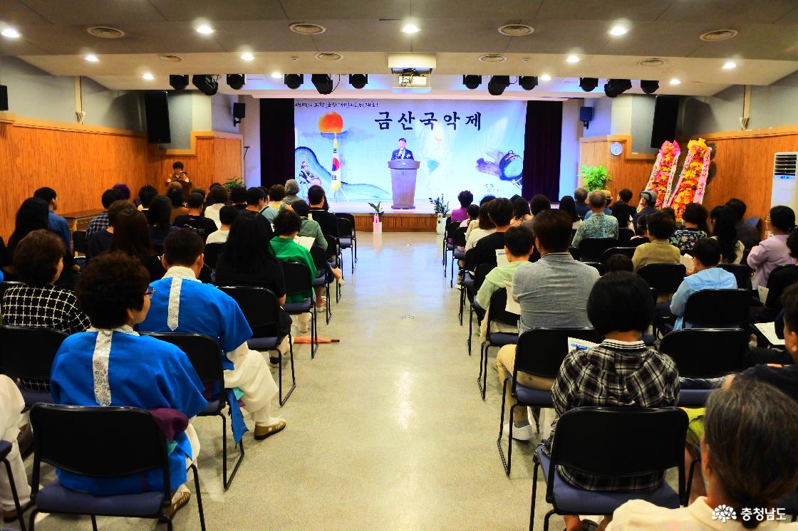 인사말을 하는 김경린 금산악협회 회장