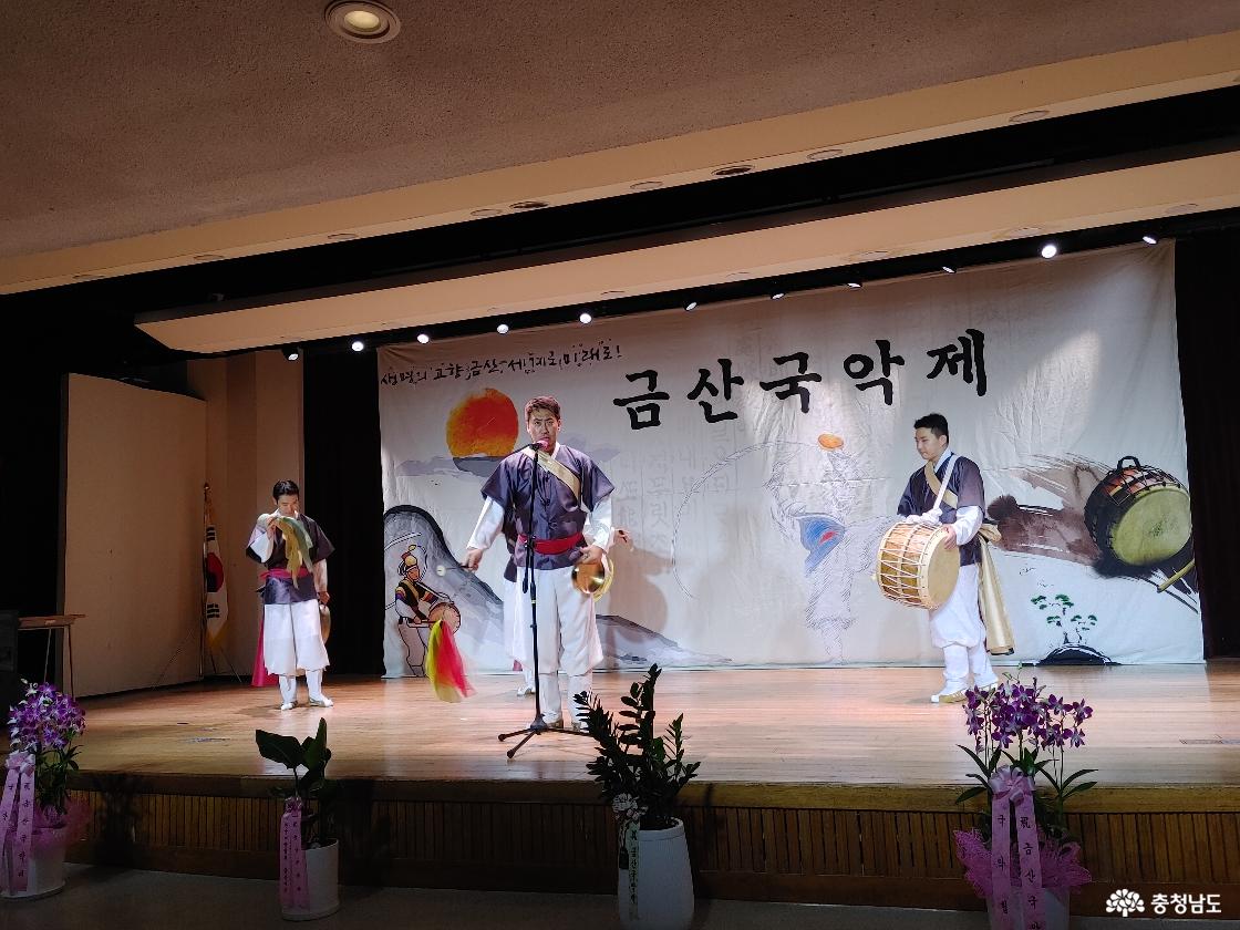 비나리 공연 모습